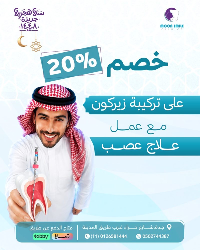 20 %