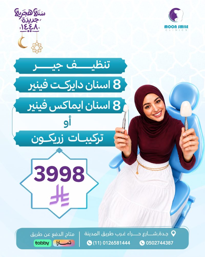 8 دايركت 8 زيركون