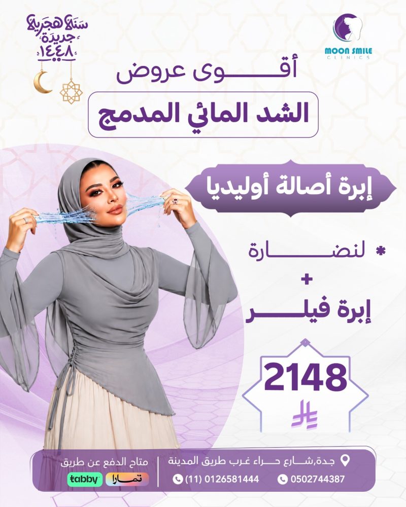 اصالة