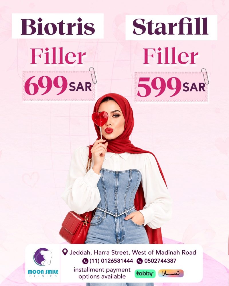 بيوتريس انجلش