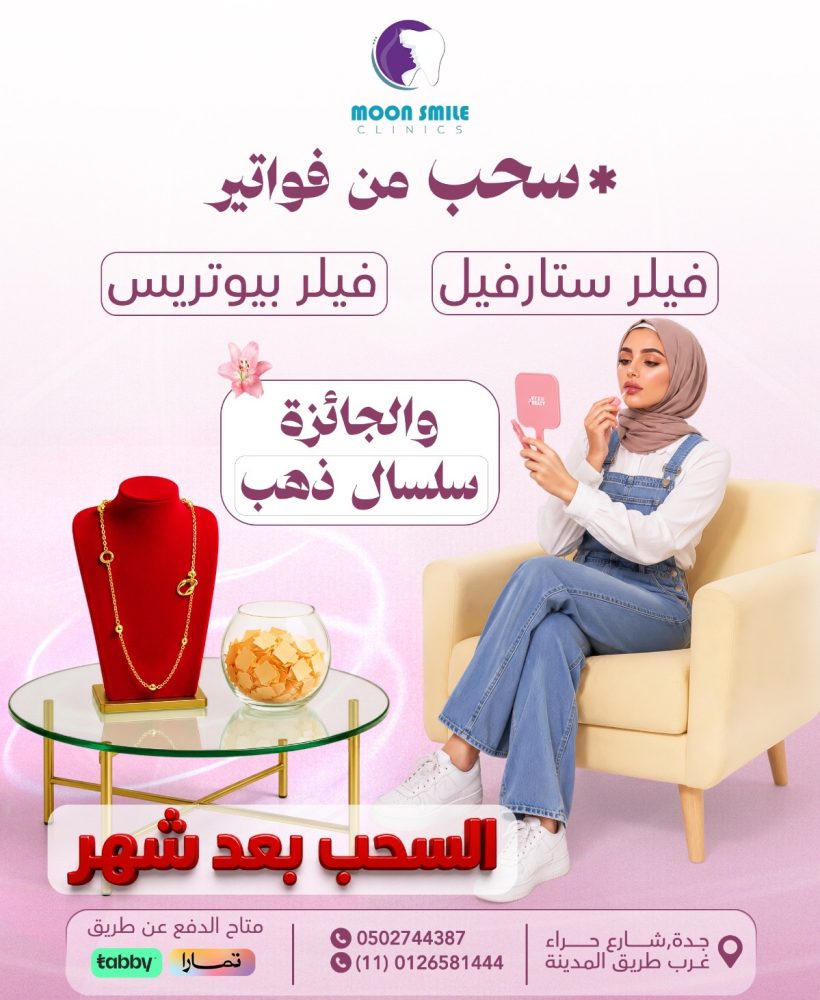جايزة