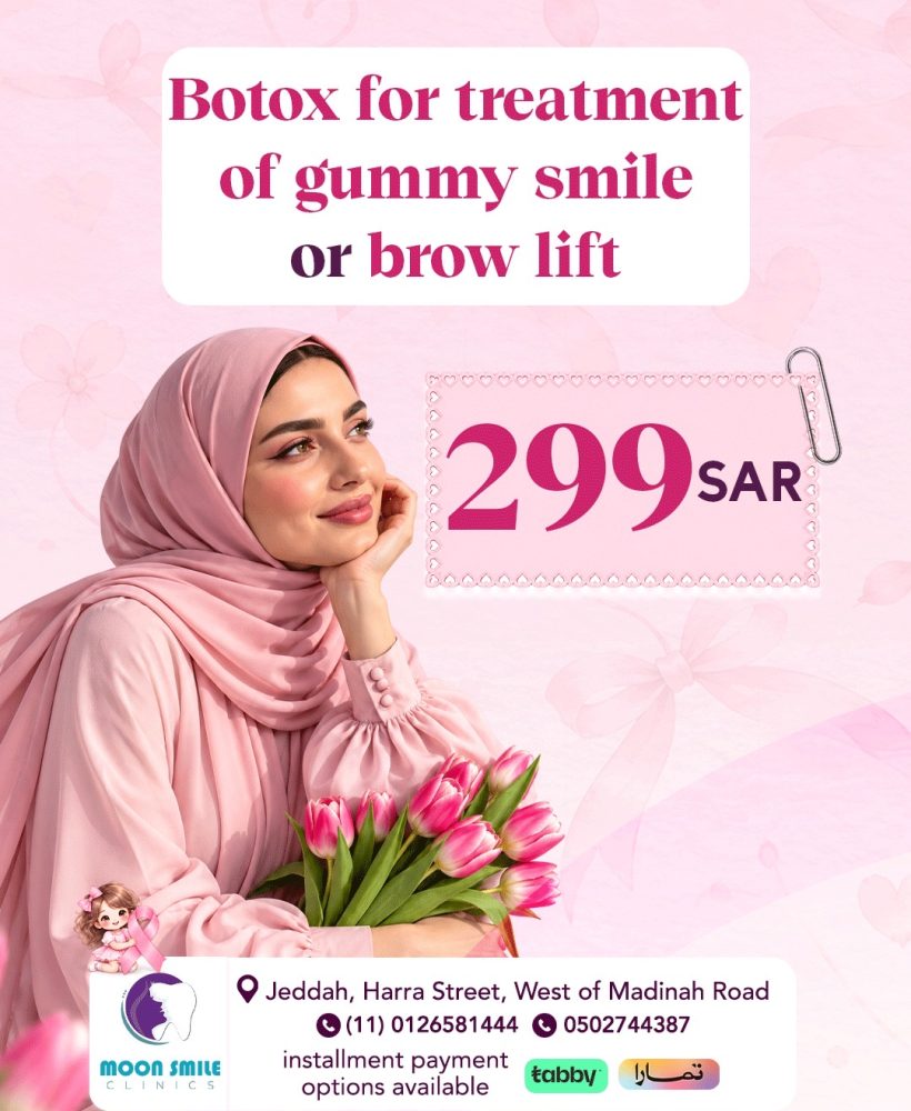 حواجب انجليزى