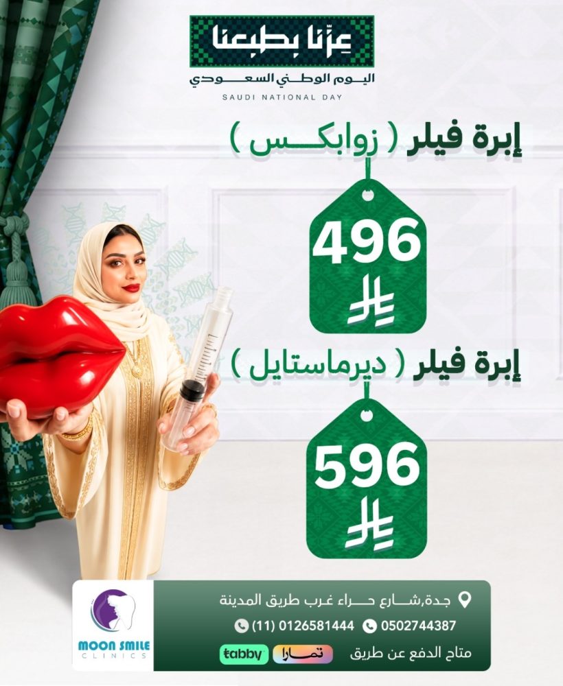 زوابكس