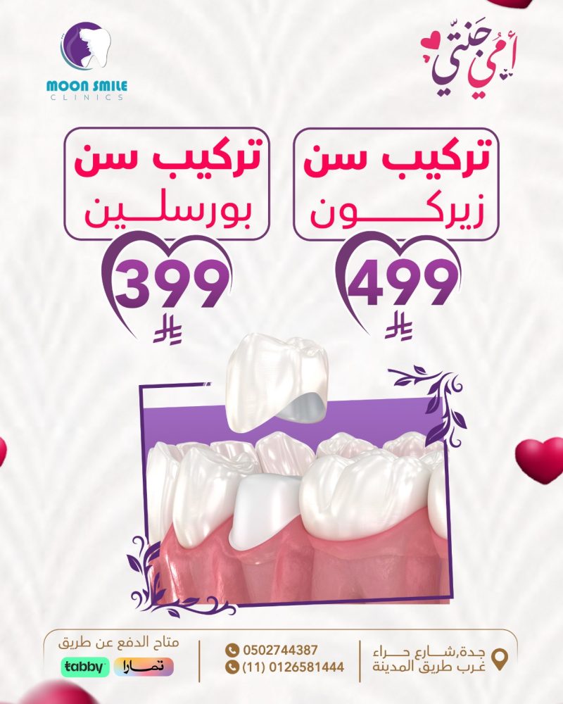 زيركون
