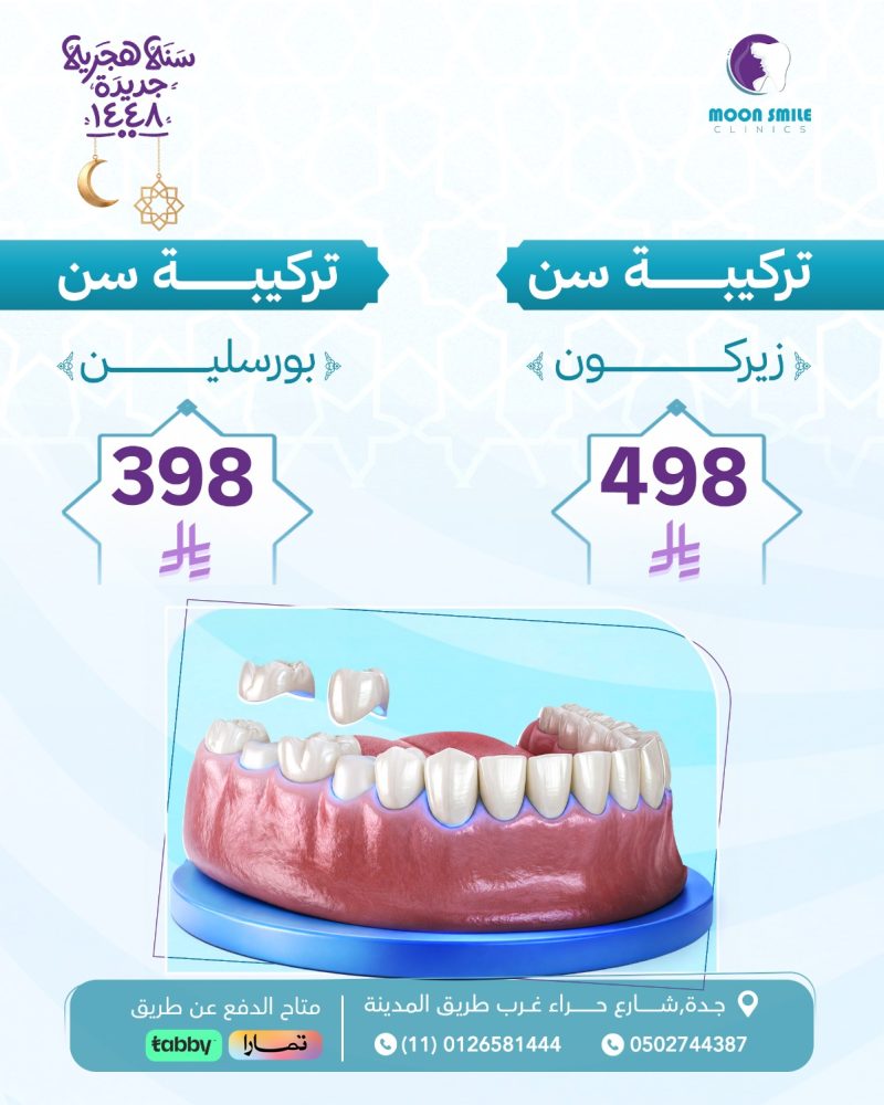 زيركون