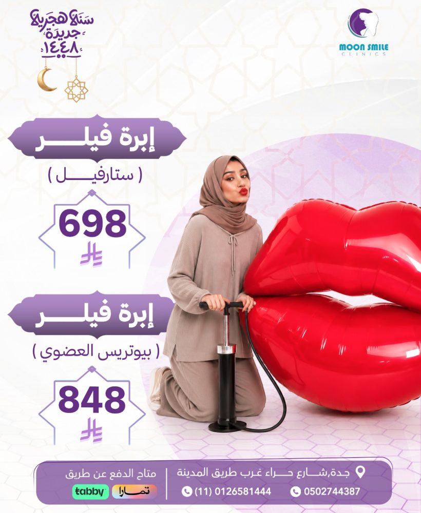 ستارفيل