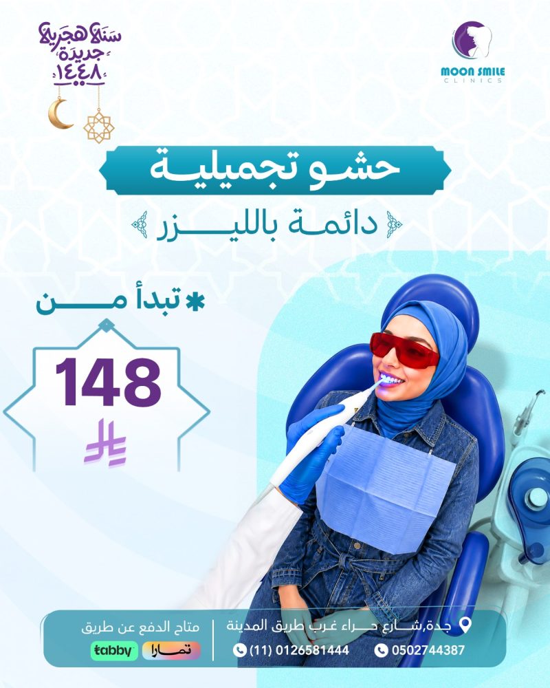 كمبوزيت