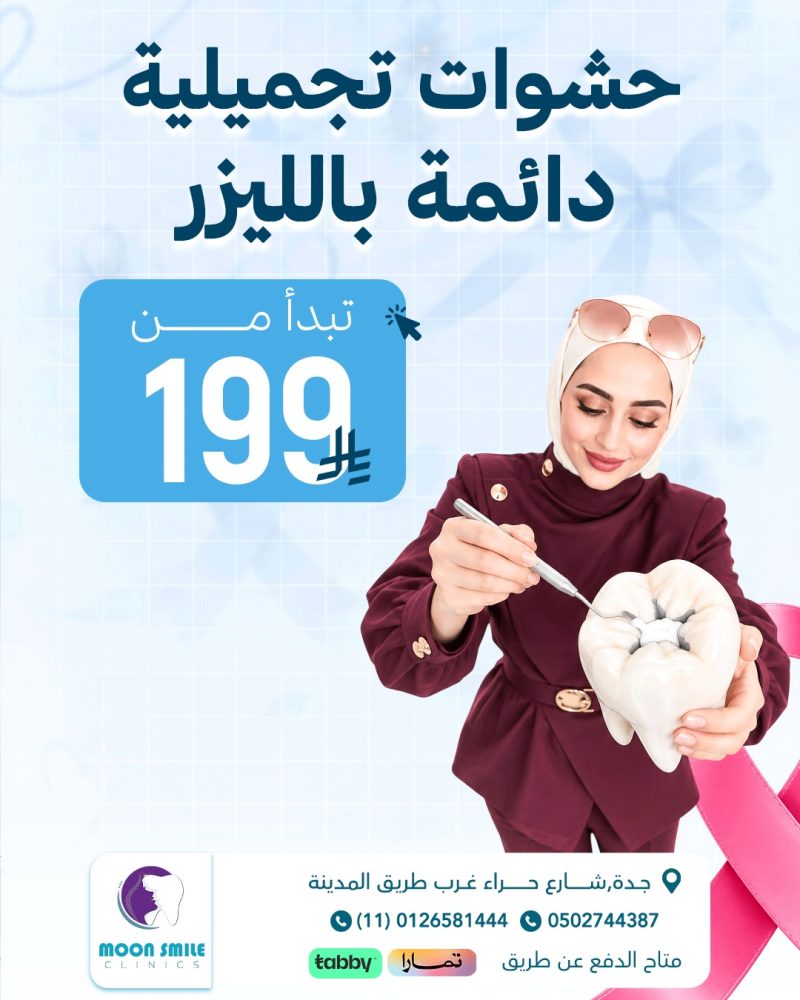 كمبوزيت