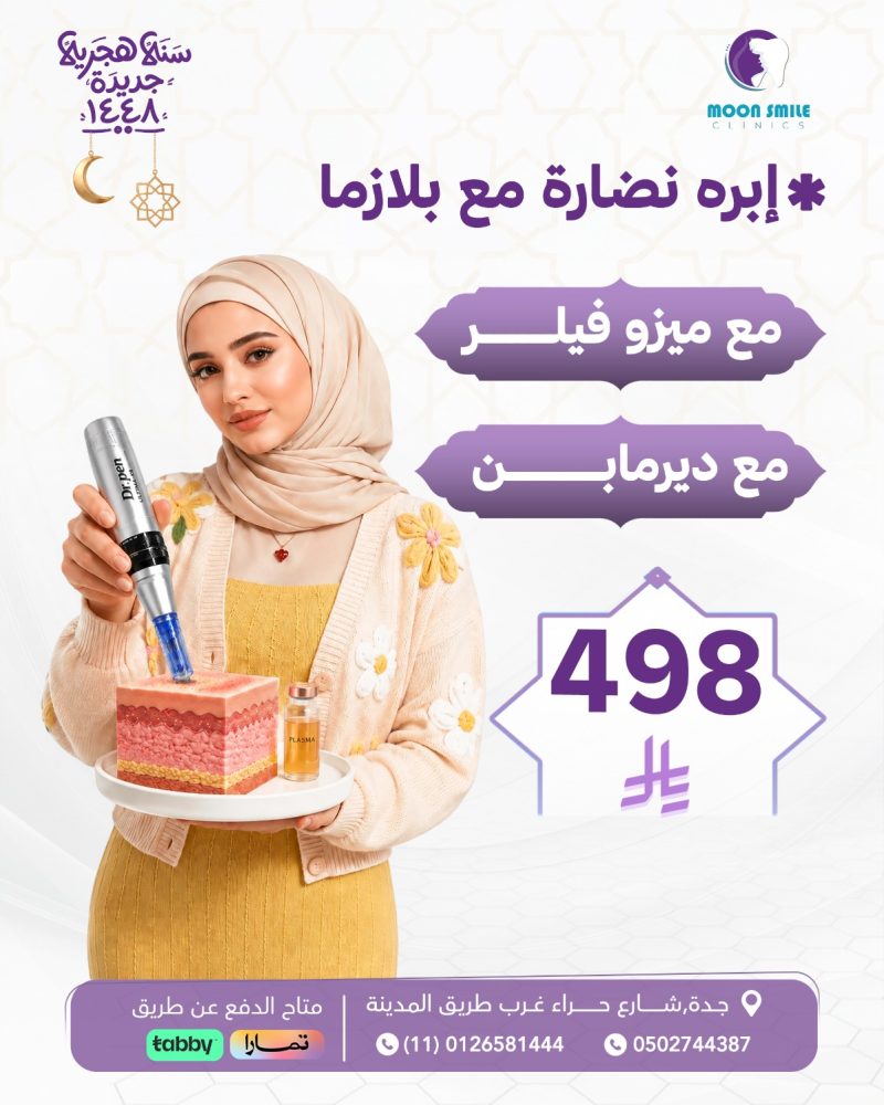 ما