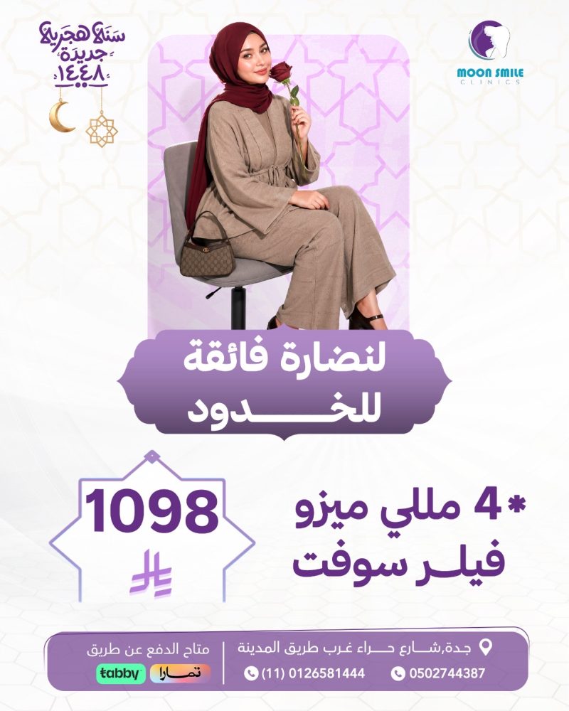 ميزو سوفت 4