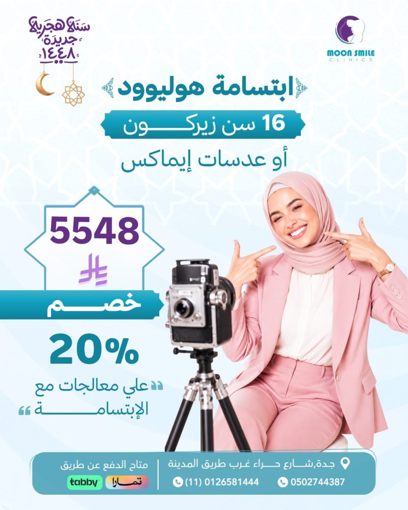 هوليود