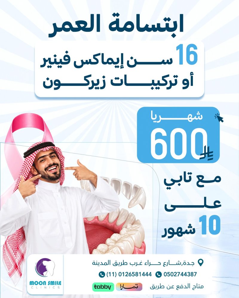 هوليود